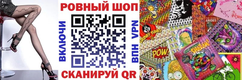 Наркота Энгельс Cocaine Каннабис Мефедрон APVP Экстази ГАШ АМФ