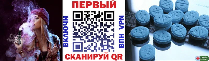 АМФ VHQ  Энгельс 