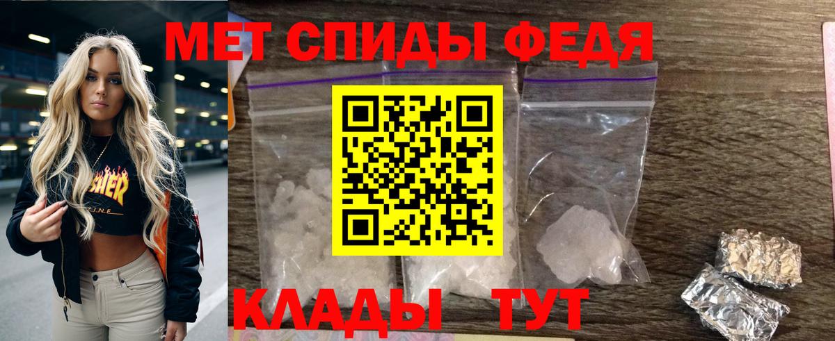 Amphetamine 98% Энгельс
