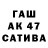 БУТИРАТ оксана Kiutsu Kips