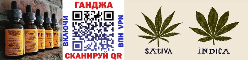 Печенье с ТГК конопля  Энгельс 
