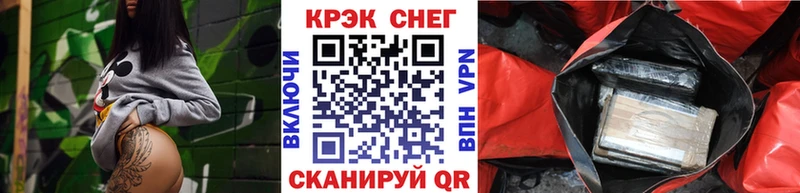 КОКАИН 97% Энгельс