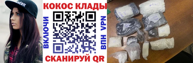 площадка состав  kraken   Энгельс  где купить наркотик  COCAIN 99% 