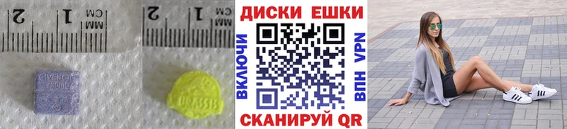 ссылка на мегу   как найти   Энгельс  Ecstasy DUBAI 