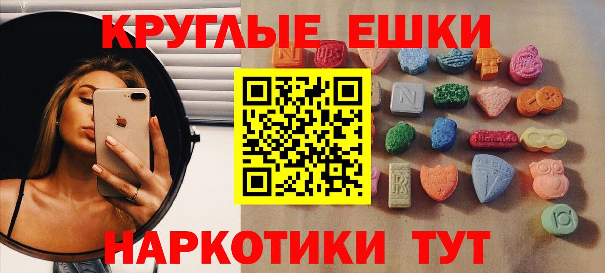 ЭКСТАЗИ TESLA  Вход с VPN  ЭКСТАЗИ  Энгельс 
