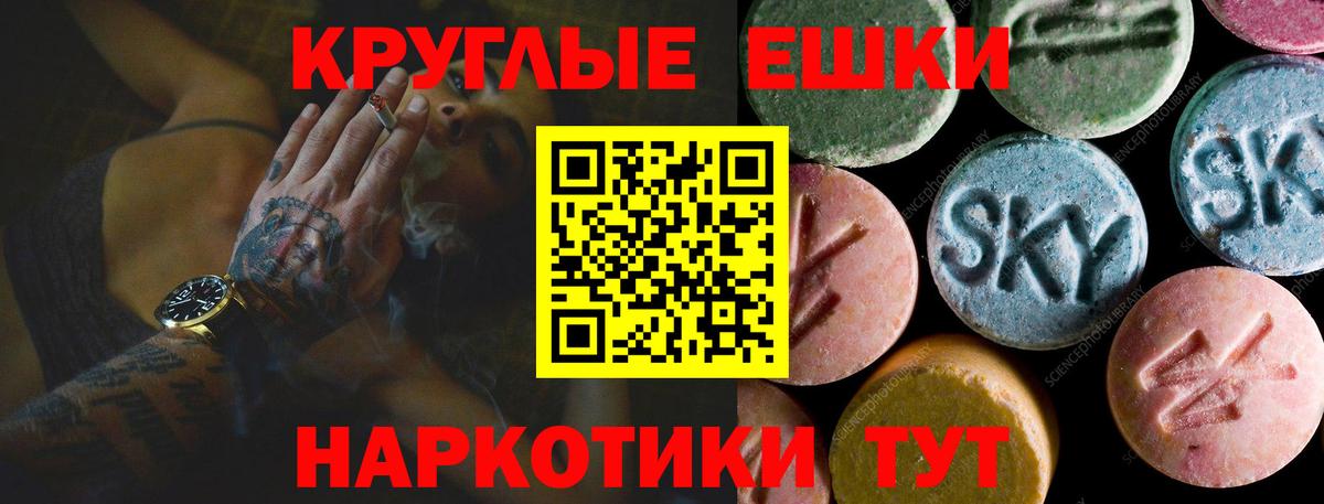 Экстази Punisher  Ecstasy  Энгельс  Ecstasy 250 мг 