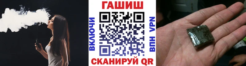 ГАШИШ индика сатива Энгельс