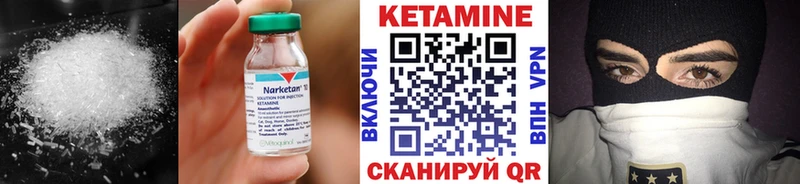 Кетамин ketamine  купить закладку  мега онион  Энгельс 