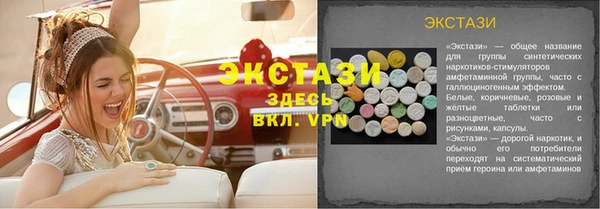 а пвп мука Михайловск