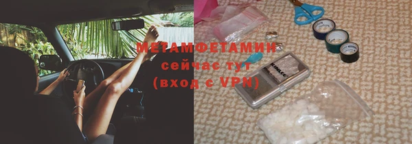 наркотики Михайловка