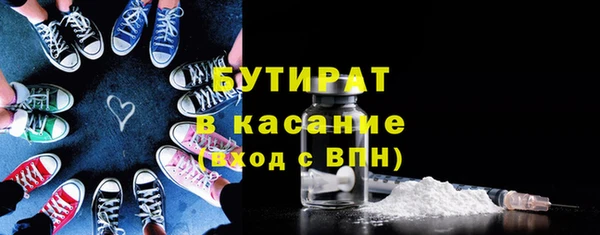 метамфетамин Михайлов
