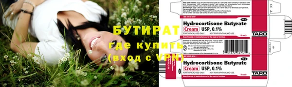 наркотики Михайловка