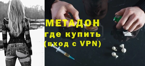 метамфетамин Михайлов