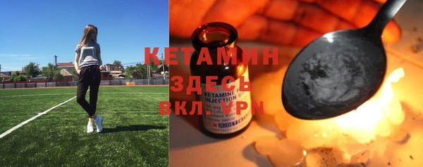 наркотики Михайловка