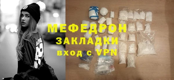 метамфетамин Михайлов