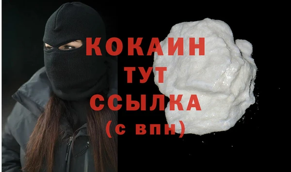 наркотики Михайловка