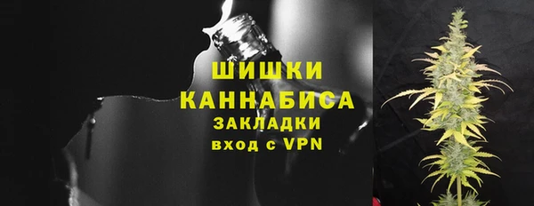 наркотики Михайловка