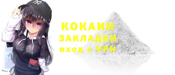наркотики Михайловка