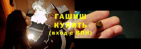марихуана Аша