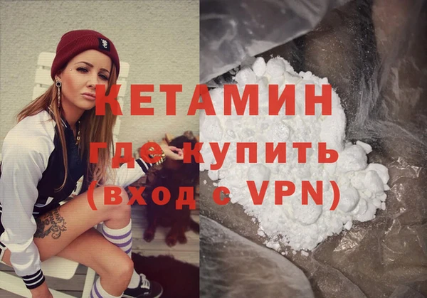 наркотики Михайловка