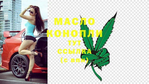 метамфетамин Михайлов