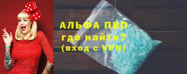 наркотики Михайловка
