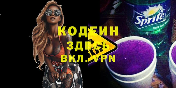 а пвп мука Михайловск