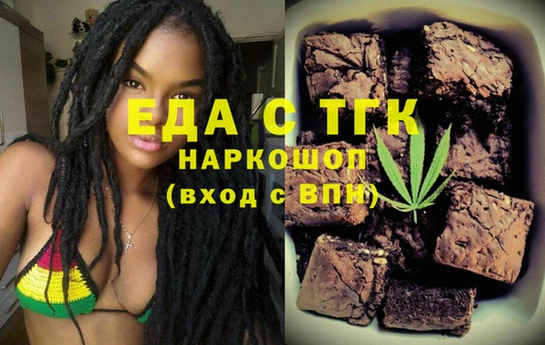 наркотики Михайловка