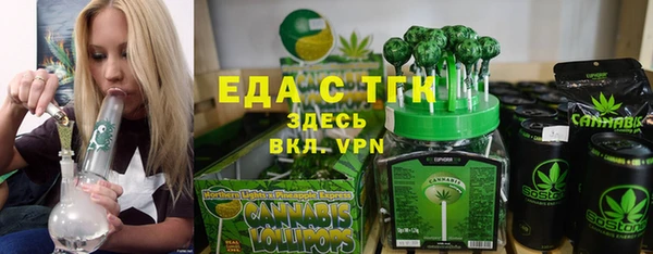 наркотики Михайловка