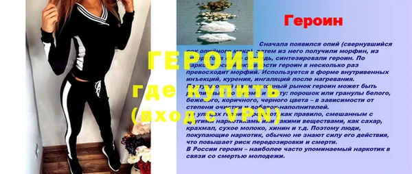 а пвп мука Михайловск