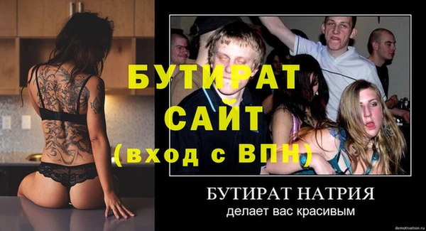 а пвп мука Михайловск