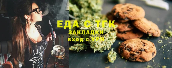 наркотики Михайловка
