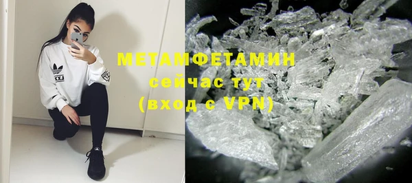 метамфетамин Михайлов