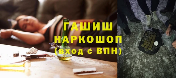 мяу мяу кристалл Бабаево