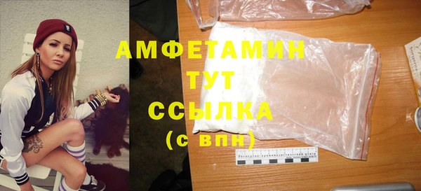 метамфетамин Михайлов