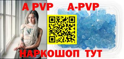 меф VHQ Балаково