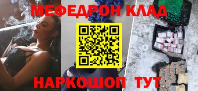 мдма Беслан