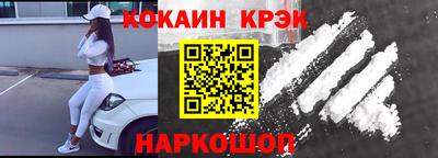 кокс Берёзовский