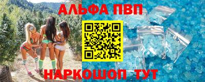 амфетамин Балашиха