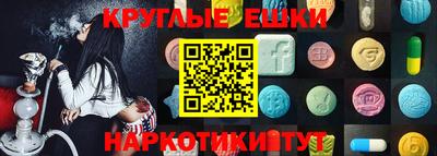 кокаин VHQ Балахна