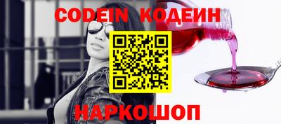 кокаин VHQ Балахна