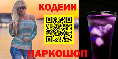 амфетамин Балашиха