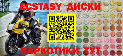 амфетамин Балашиха