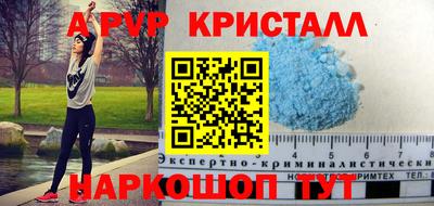 меф VHQ Балаково