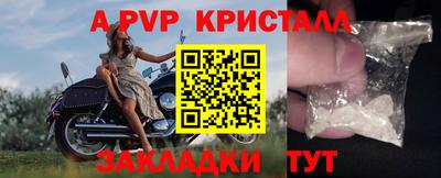 меф VHQ Балаково