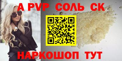 кокаин VHQ Балахна