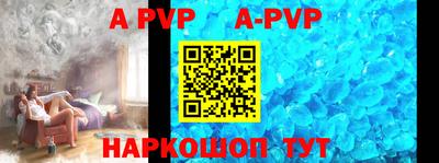 мдма Беслан