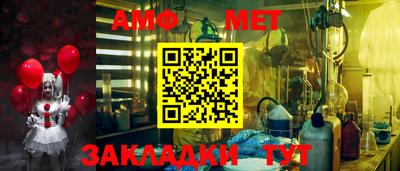 меф VHQ Балаково