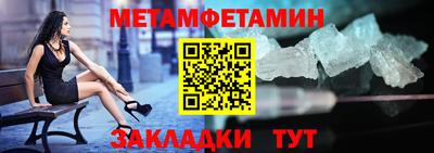 амфетамин Балашиха