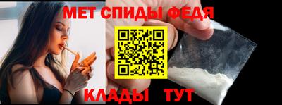 меф VHQ Балаково